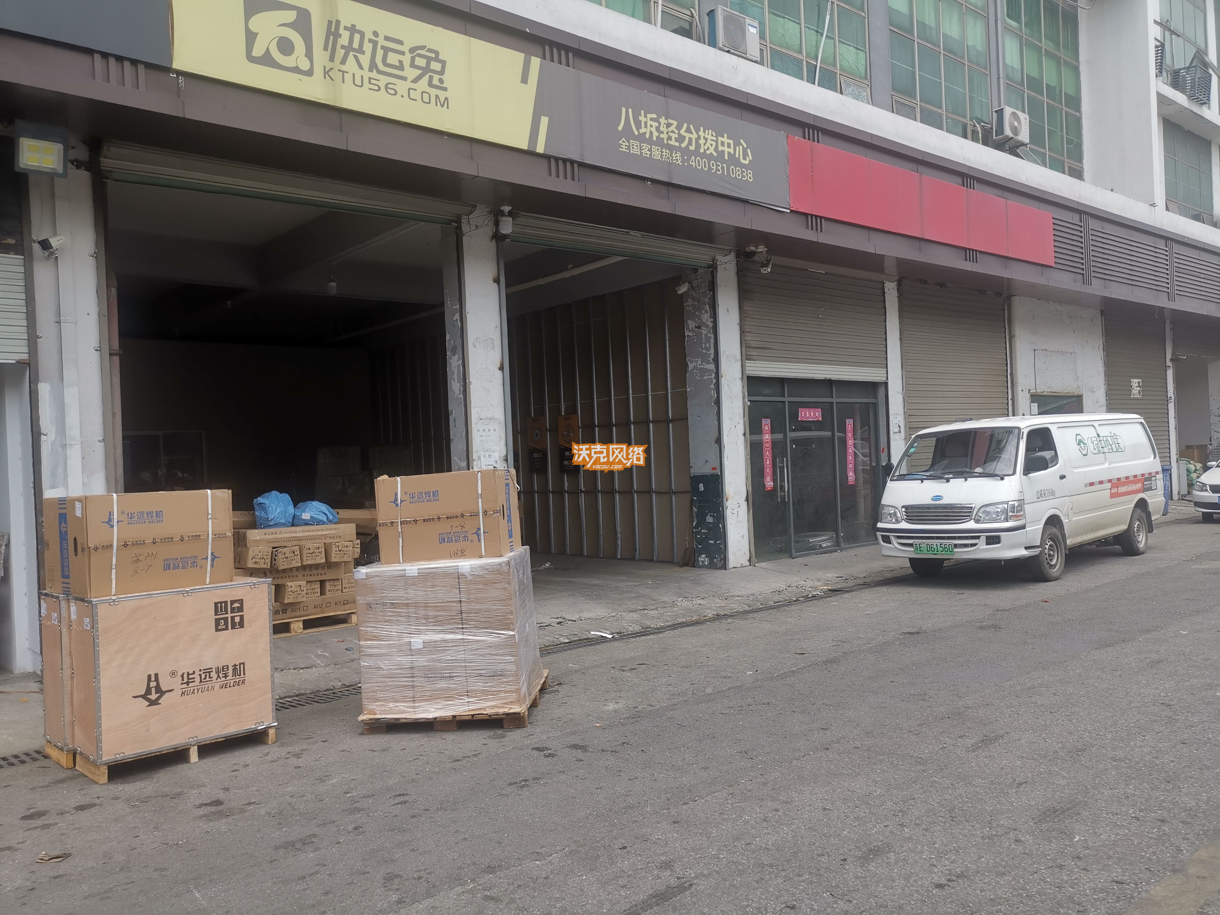 出租250平一楼门面